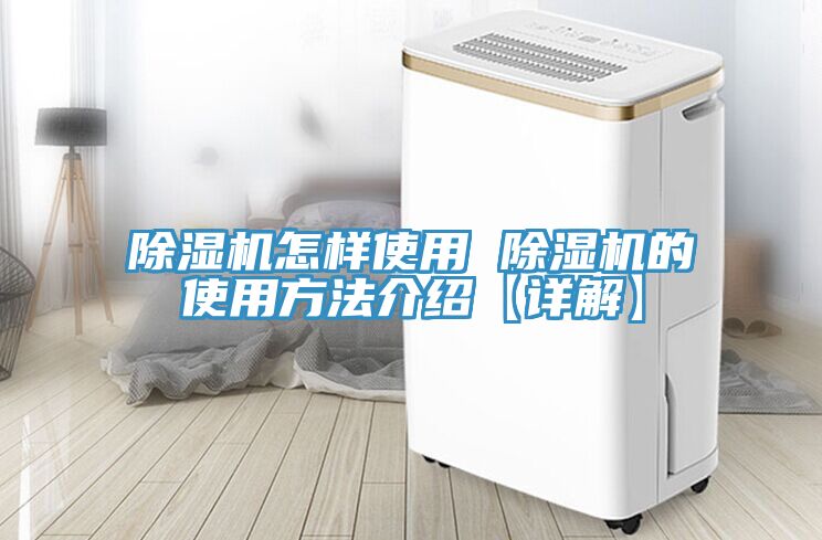 深夜福利视频网站怎樣使用 深夜福利视频网站的使用方法介紹【詳解】