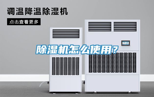 深夜福利视频网站怎麽使用？
