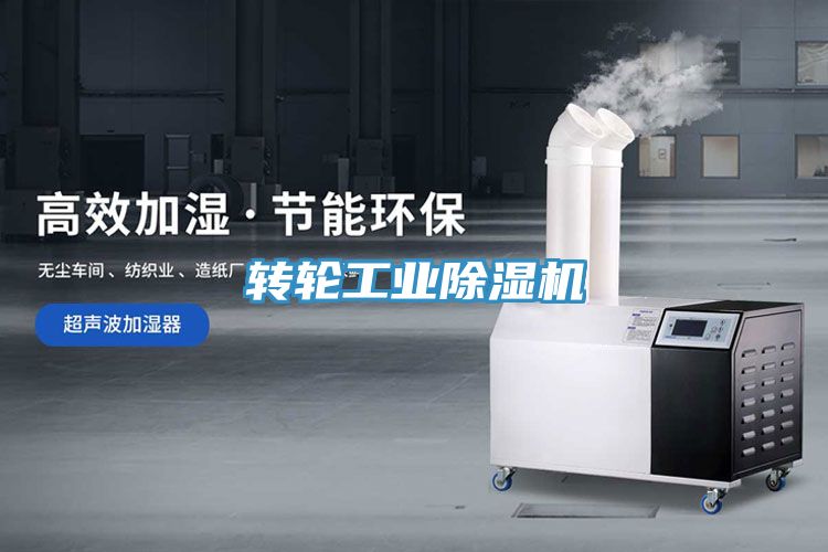 轉輪工業深夜福利视频网站