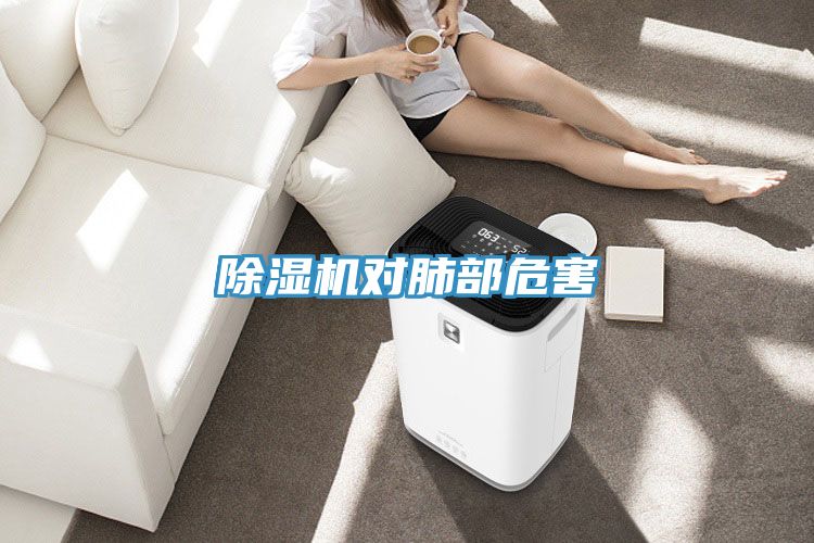 深夜福利视频网站對肺部危害