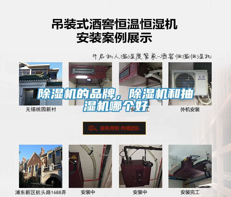 深夜福利视频网站的品牌，深夜福利视频网站和抽濕機哪個好
