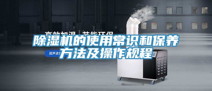 深夜福利视频网站的使用常識和保養方法及操作規程