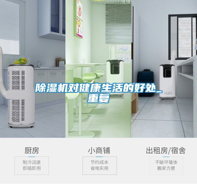 深夜福利视频网站對健康生活的好處_重複