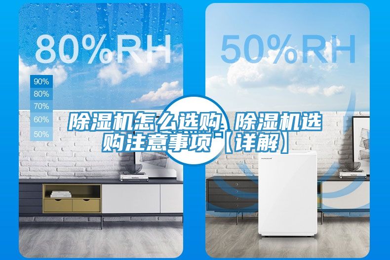 深夜福利视频网站怎麽選購 深夜福利视频网站選購注意事項【詳解】
