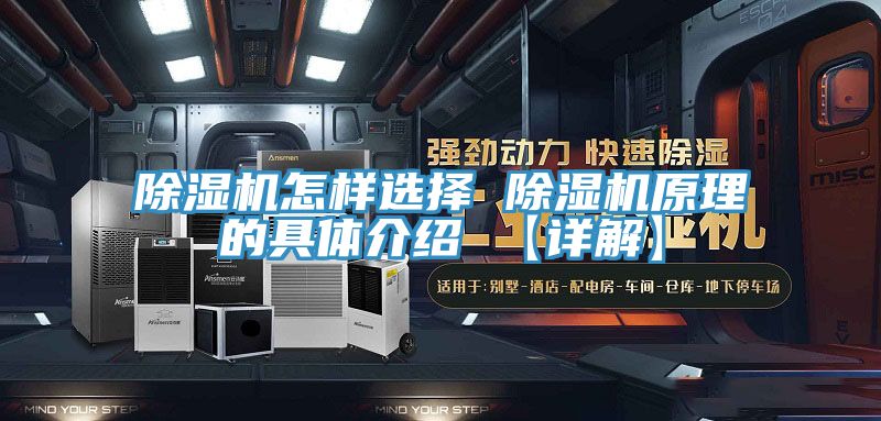 深夜福利视频网站怎樣選擇 深夜福利视频网站原理的具體介紹 【詳解】