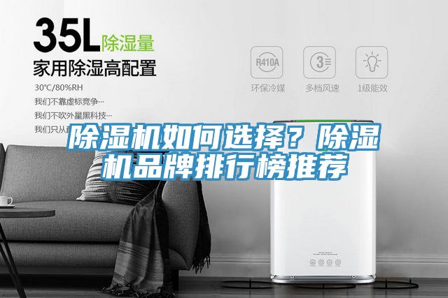 深夜福利视频网站如何選擇？深夜福利视频网站品牌排行榜推薦