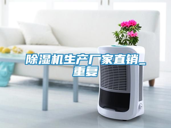 深夜福利视频网站生產廠家直銷_重複