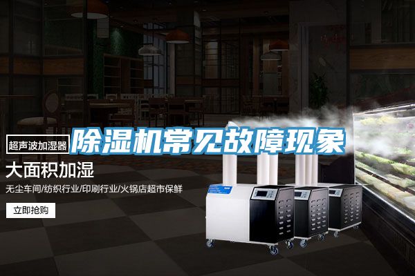 深夜福利视频网站常見故障現象