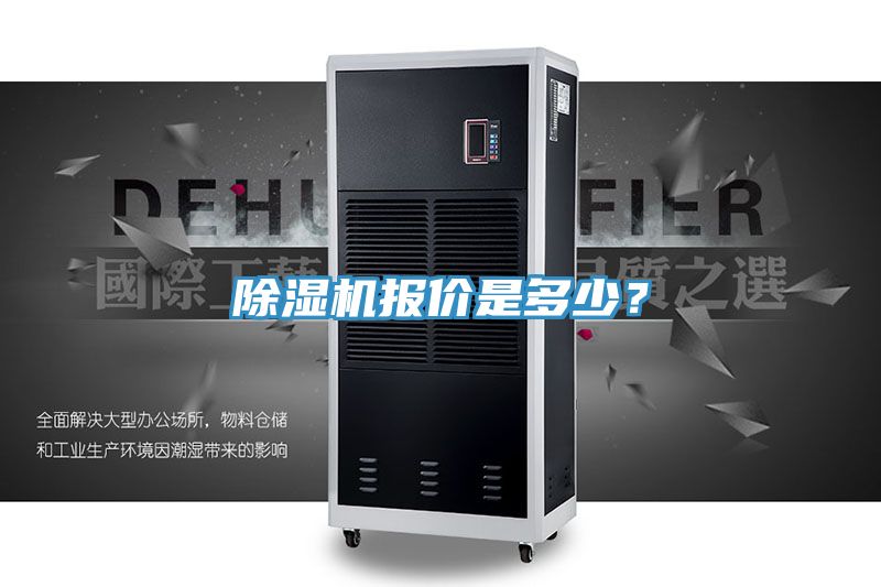深夜福利视频网站報價是多少？