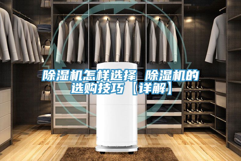 深夜福利视频网站怎樣選擇 深夜福利视频网站的選購技巧【詳解】