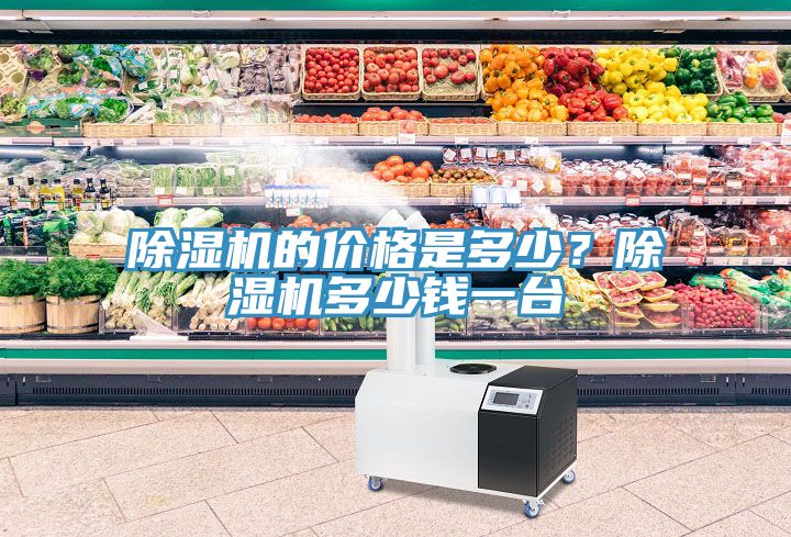 深夜福利视频网站的價格是多少？深夜福利视频网站多少錢一台