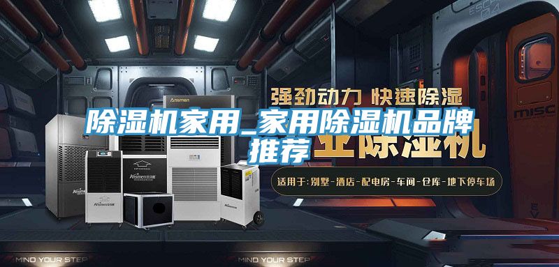 深夜福利视频网站家用_家用深夜福利视频网站品牌推薦