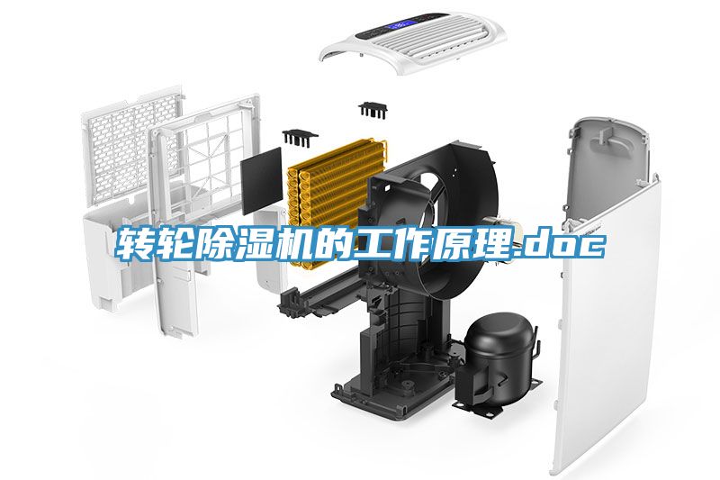 轉輪深夜福利视频网站的工作原理.doc