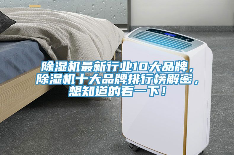 深夜福利视频网站最新行業10大品牌，深夜福利视频网站十大品牌排行榜解密，想知道的看一下！