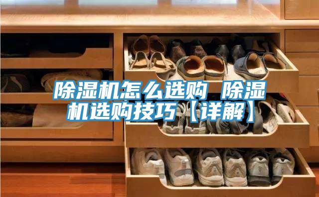 深夜福利视频网站怎麽選購 深夜福利视频网站選購技巧【詳解】