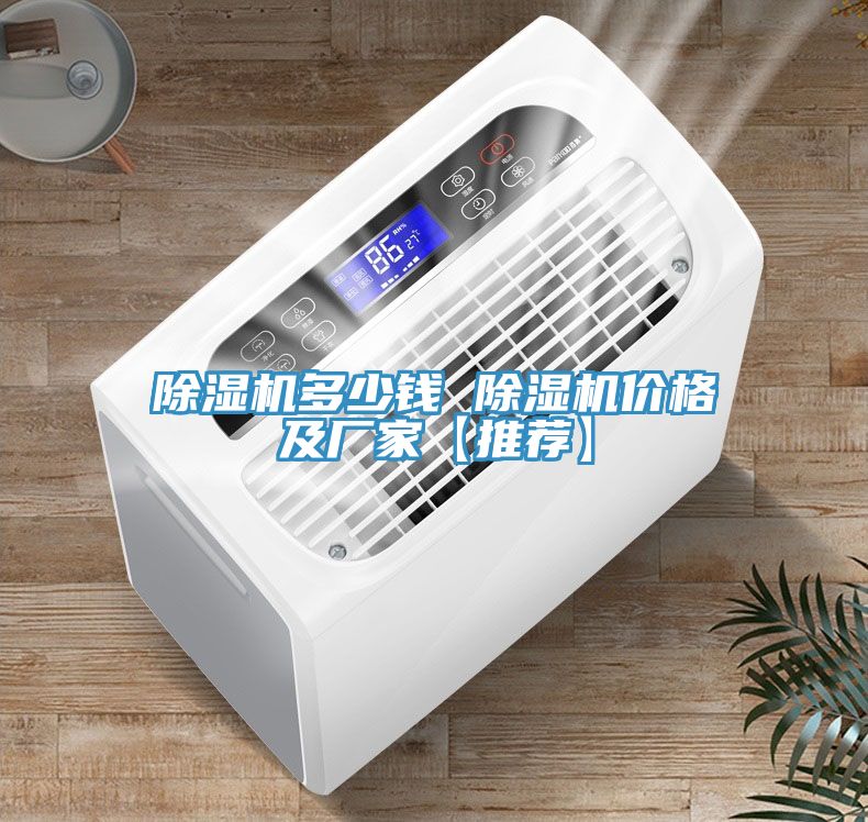 深夜福利视频网站多少錢 深夜福利视频网站價格及廠家【推薦】