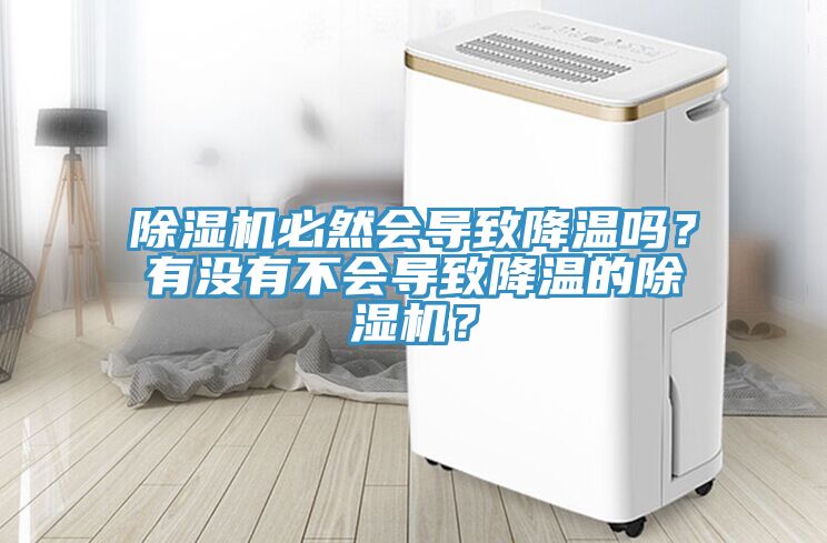深夜福利视频网站必然會導致降溫嗎？有沒有不會導致降溫的深夜福利视频网站？