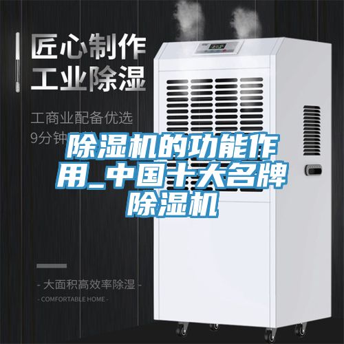 深夜福利视频网站的功能作用_中國十大名牌深夜福利视频网站