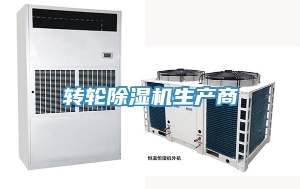 轉輪深夜福利视频网站生產商