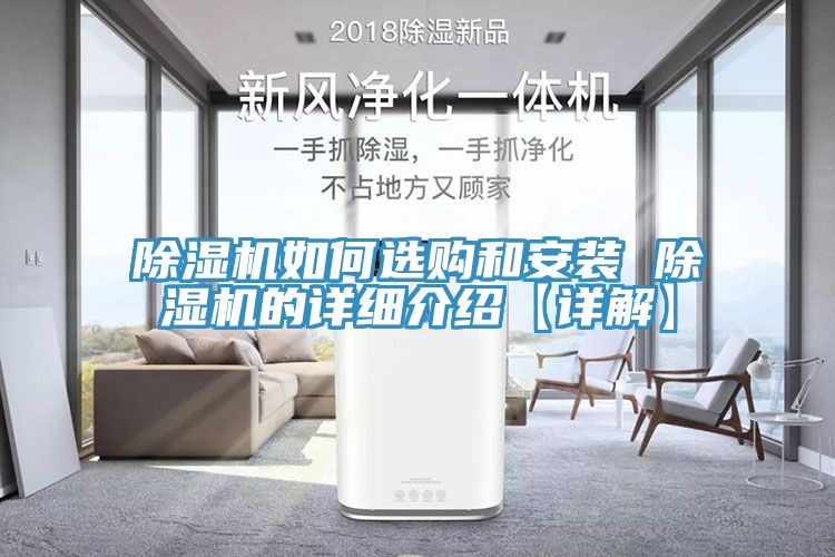 深夜福利视频网站如何選購和安裝 深夜福利视频网站的詳細介紹【詳解】
