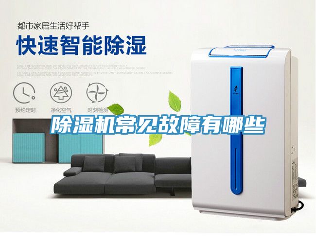 深夜福利视频网站常見故障有哪些