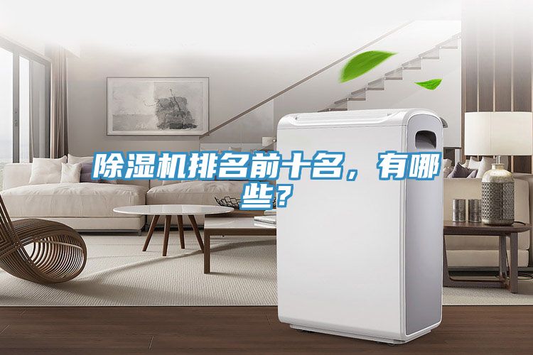 深夜福利视频网站排名前十名，有哪些？