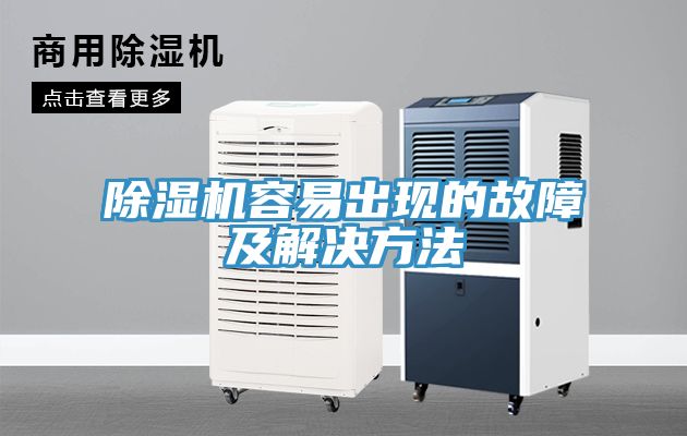 深夜福利视频网站容易出現的故障及解決方法