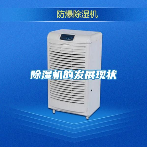深夜福利视频网站的發展現狀