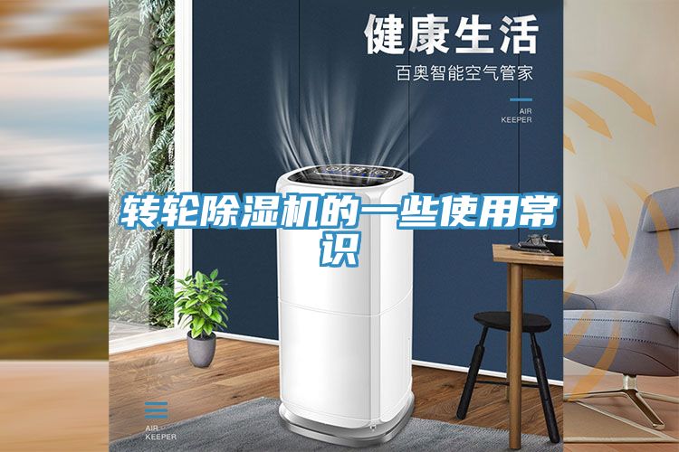 轉輪深夜福利视频网站的一些使用常識