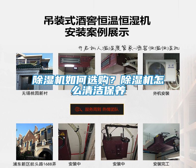深夜福利视频网站如何選購？深夜福利视频网站怎麽清潔保養