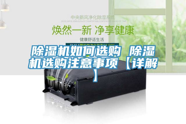 深夜福利视频网站如何選購 深夜福利视频网站選購注意事項【詳解】
