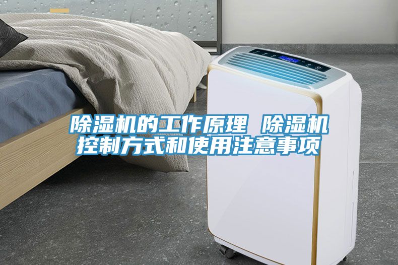深夜福利视频网站的工作原理 深夜福利视频网站控製方式和使用注意事項