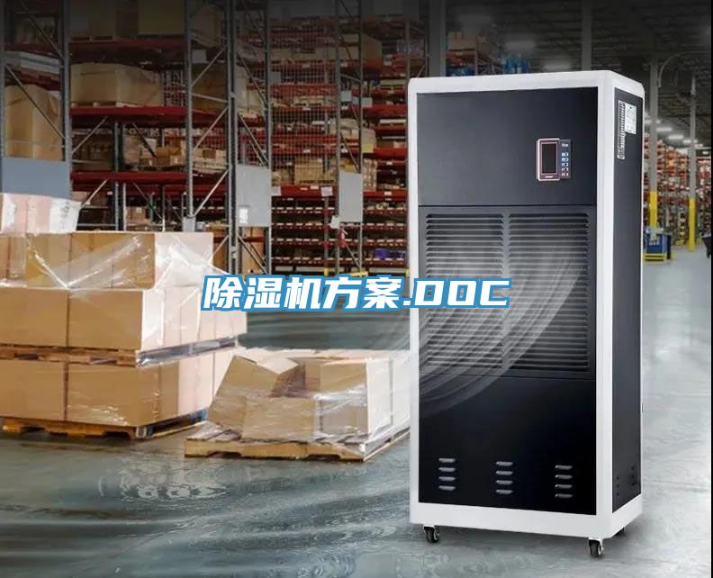 深夜福利视频网站方案.DOC