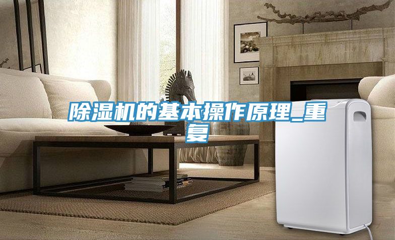 深夜福利视频网站的基本操作原理_重複