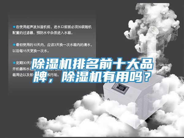 深夜福利视频网站排名前十大品牌，深夜福利视频网站有用嗎？