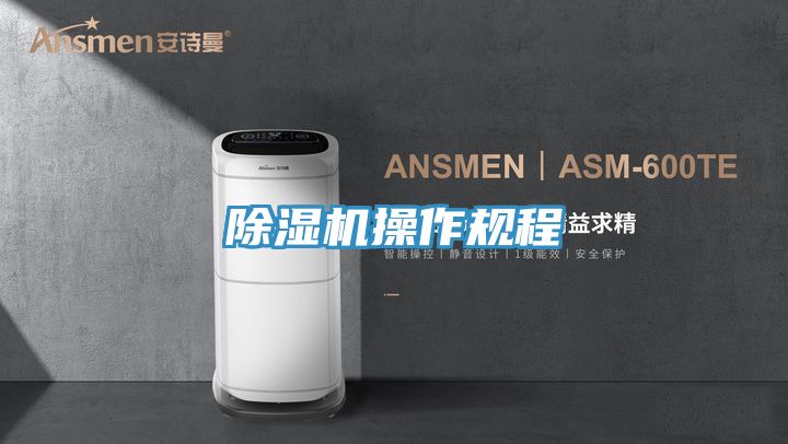 深夜福利视频网站操作規程