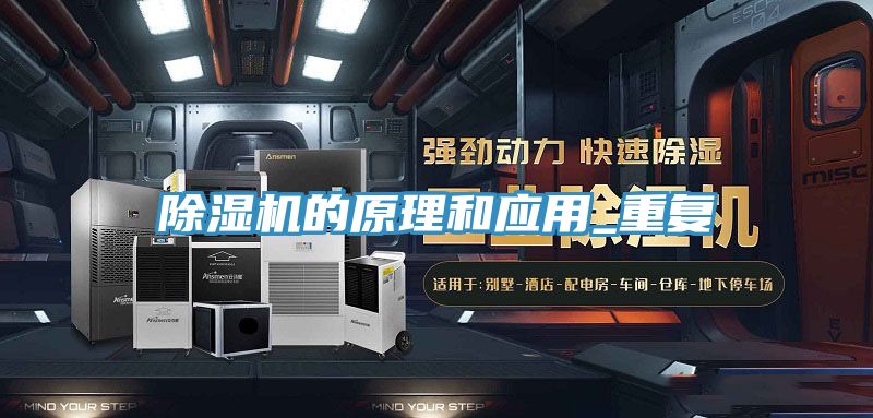 深夜福利视频网站的原理和應用_重複