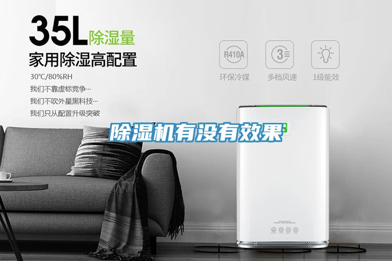 深夜福利视频网站有沒有效果