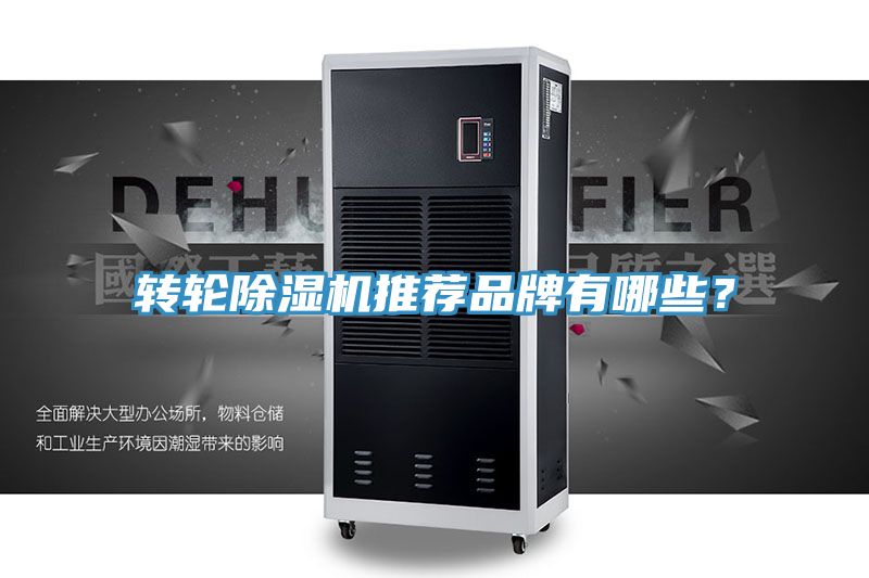 轉輪深夜福利视频网站推薦品牌有哪些？