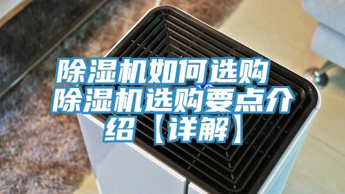 深夜福利视频网站如何選購 深夜福利视频网站選購要點介紹【詳解】