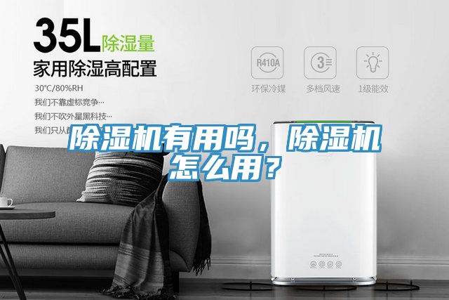 深夜福利视频网站有用嗎，深夜福利视频网站怎麽用？