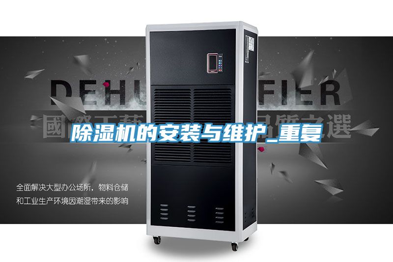 深夜福利视频网站的安裝與維護_重複