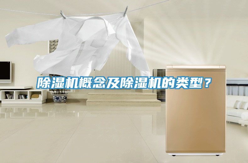 深夜福利视频网站概念及深夜福利视频网站的類型？