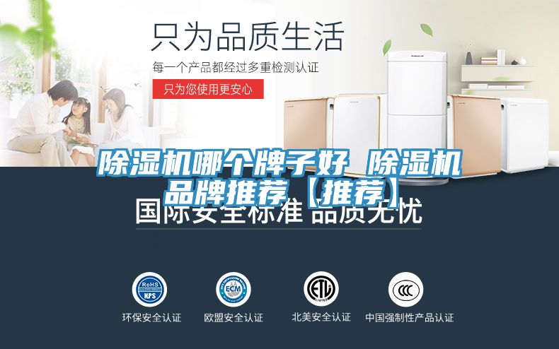 深夜福利视频网站哪個牌子好 深夜福利视频网站品牌推薦【推薦】