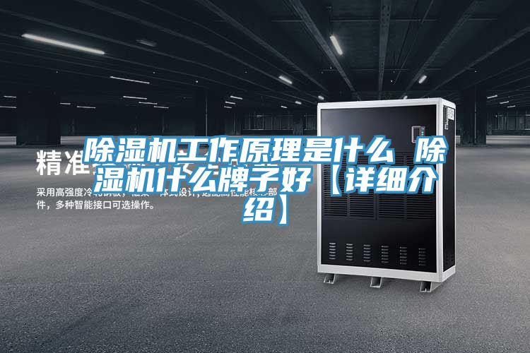 深夜福利视频网站工作原理是什麽 深夜福利视频网站什麽牌子好【詳細介紹】