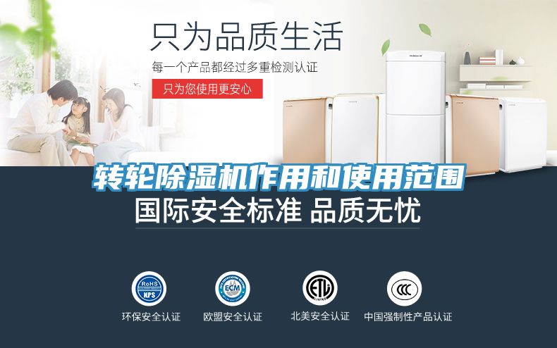 轉輪深夜福利视频网站作用和使用範圍