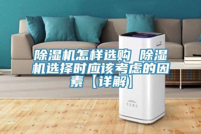 深夜福利视频网站怎樣選購 深夜福利视频网站選擇時應該考慮的因素【詳解】