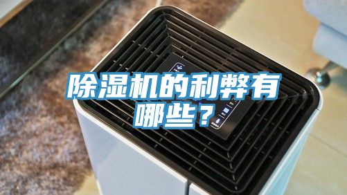 深夜福利视频网站的利弊有哪些？