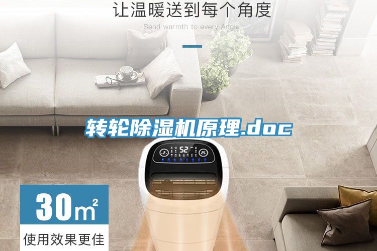 轉輪深夜福利视频网站原理.doc