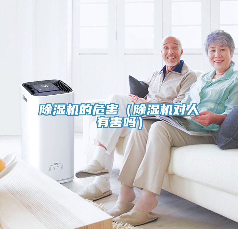 深夜福利视频网站的危害（深夜福利视频网站對人有害嗎）